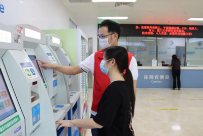 喜报！厦门大学附属厦门眼科中心荣获精神文明创建活动先进集体称号