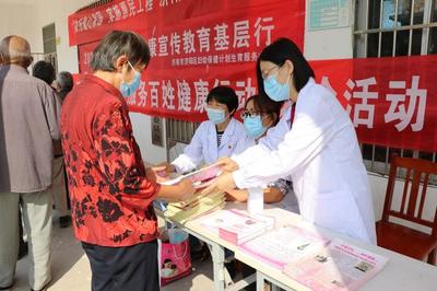 回河街道开展健康下乡义诊活动 织密基层医疗服务网