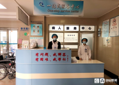 医心向党 医心为民 | 青岛市精神卫生中心 织密服务网络，点亮心灵之窗